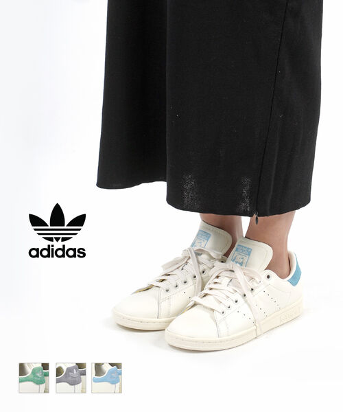 アディダス 【5/20限定ポイント10倍】アディダス adidas オリジナル スタンスミス スニーカー 靴 シューズ STAN SMITH・STANSMITH-23SS-0122301(レディース)(D-3)(クーポン対象外)