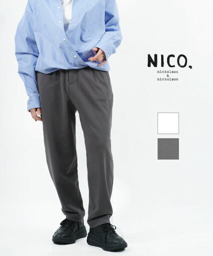【ポイント2倍】ニコルソン&ニコルソン nicholson&nicholson テーパードパンツ パンツ ボトム イージーパンツ コットン 裏毛 テーパード ゆったり イージー ウエストゴム 楽ちん カジュアル・RUN-3552301(レディース) 【ポイント2倍】ニコルソン&ニコルソン nicholson&nicholson テーパードパンツ パンツ ボトム イージーパンツ コットン 裏毛 テーパード ゆったり イージー ウエストゴム 楽ちん カジュアル・RUN-3552301(レディース)