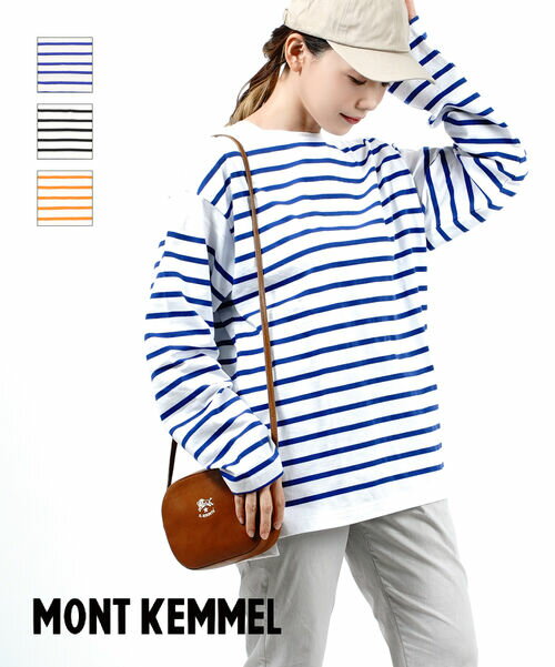 【ポイント10倍】モンケメル MONT KEMMEL バスクシャツ ロングTシャツ トップス カットソー レディース コットン オレンジ 長袖 カジュアル・MKL-000-231013-3682301(レディース)