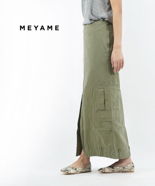 メヤメ MEYAME コットン スリット ロングスカート ARMY UP SIDE DOWN SKIRT アーミー アップサイドダウン スカート MEY-1612-4812301(レディース)(クーポン対象外)