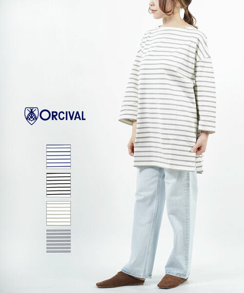【30%OFF】オーチバル・オーシバル ORCIVAL ボーダー カットソー ワイド プルオーバー ボートネック ゆったり 大きめ カジュアル かわいい 綿 コットン・OR-C0223MER-0322301(レディース)