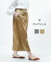 PUPULA(vv)Te ~ tAXJ[gE131034-0142301(fB[X)