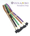 【20%OFF】ヴィオラドーロ VIOLAd'ORO スマートフォンポシェットショルダーストラップ スマホストラップ・V-1468-2782301(レディース)