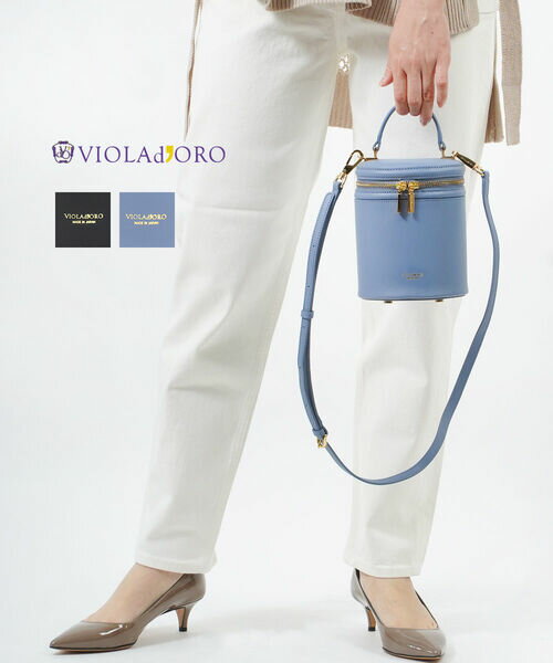 【30%OFF】ヴィオラドーロ VIOLAd'ORO イタリアンスプリットレザー バニティバッグ バケツバッグ ショルダーバッグ SARA・V-1470-2782301(レディース)(クーポン対象外)のサムネイル