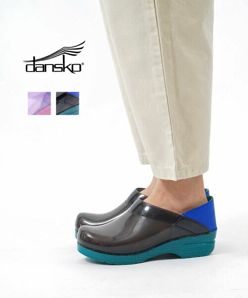 【5/20限定ポイント10倍】ダンスコ dansko TPU×レザー サボシューズ PROFESSIONAL TRANSLUCENT プロフ..