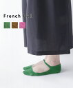 【ポイント2倍】フレンチブル French Bull コットン混 ストラップカバー カバーソックス 靴下・11-35221-1852301(メール便可)[M便 ...