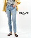 【ポイント2倍】レッドカード RED CARD コットンストレッチデニム スリムテーパード デニムパンツ ジーンズ Anniversary アニバーサリー・12...