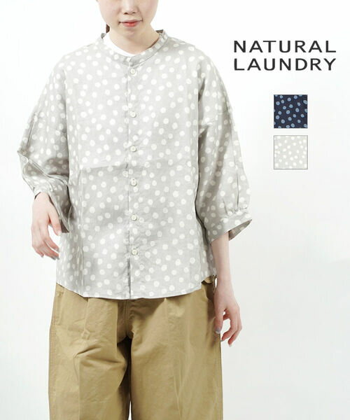 【5/20限定ポイント10倍】ナチュラルランドリー NATURAL LAUNDRY リネン ドットパネル ドルマンシャツ ドットブラウス・7221T-002-1482201(レディース)