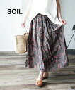 ソイル SOIL コットンシルク フラワープリント ギャザースカート 花柄スカート フレアスカート CO SILK FLOWER PRINT GATHERED SKIRT M ナチュラル ・NSL22065-0342201(レディース)