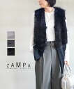 【5/24と5/25は10%クーポン&ポイント10倍】ザンパ ZAMPA ファーベスト ベスト ジレ ロングジレ フェイクファー エコファー ロング丈 体型カバ...