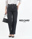 【ポイント2倍】レッドカード トーキョー RED CARD TOKYO デニム パンツ デニムパンツ ボトムス ストレッチ ストレート 美脚 脚長 ブラック 黒...