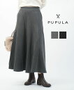 【7/15はポイント10倍】ププラ PUPULA スカート ロングスカート フレアスカート ブラック グレー 無地 ウエストゴム ストレッチ 日本製 きれいめ 大人・346107-0142402(レディース)