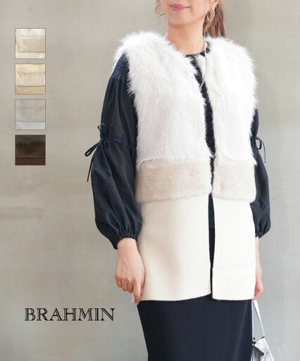 【50%OFF】ブラーミン Brahmin ベスト ジレ ロングジレ 羽織り トップス ファー エコファー ニット 重ね着 レイヤード ロング 長め ノースリーブ・B90354-0042402(レディース) 【50%OFF】ブラーミン Brahmin ベスト ジレ ロングジレ 羽織り トップス ファー エコファー ニット 重ね着 レイヤード ロング 長め ノースリーブ・B90354-0042402(レディース)