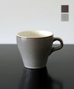 【ポイント2倍】こうようとうき コーヨー 光洋陶器 KOYO マグカップ ラテカップ コーヒーカップ カップのみ ガーネット ストームグレー ダークブラウン グ...