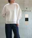 【ポイント10倍】ププラ PUPULA カットソー プルオーバー トップス ドルマンスリーブ ゆったり リブ クルーネック 長袖 シンプル 上品 日本製・333...