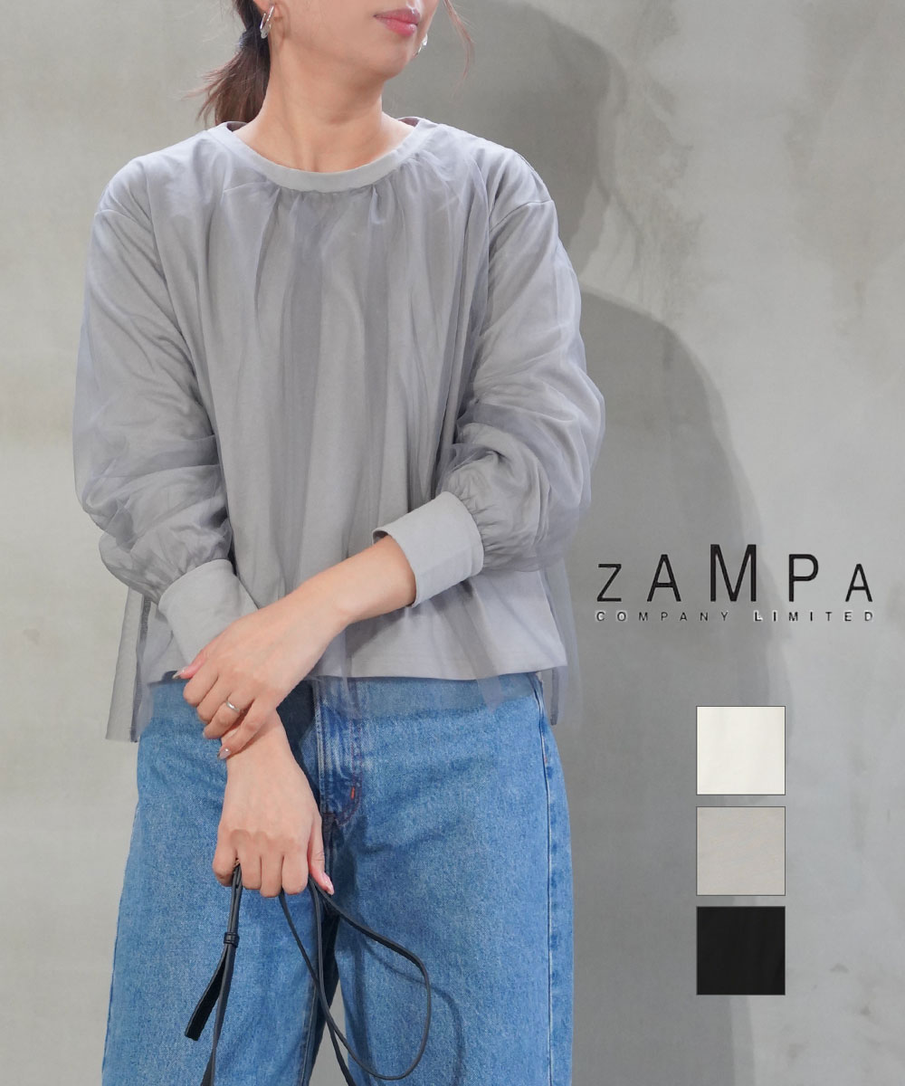 【ブラックフライデー期間ポイント10倍】ザンパ ZAMPA カットソー プルオーバー トップス チュール ドッキング 長袖 フェミニン クルーネック 上品・SAI15-0608-1932402(レディース)
