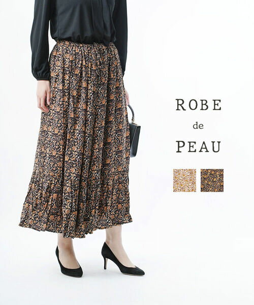 【40%OFF】ローブデポー ROBE de PEAU フローラル ラッフルスカート フレアスカート 花柄スカート フラワープリントスカート・R038-3542102(レディース)