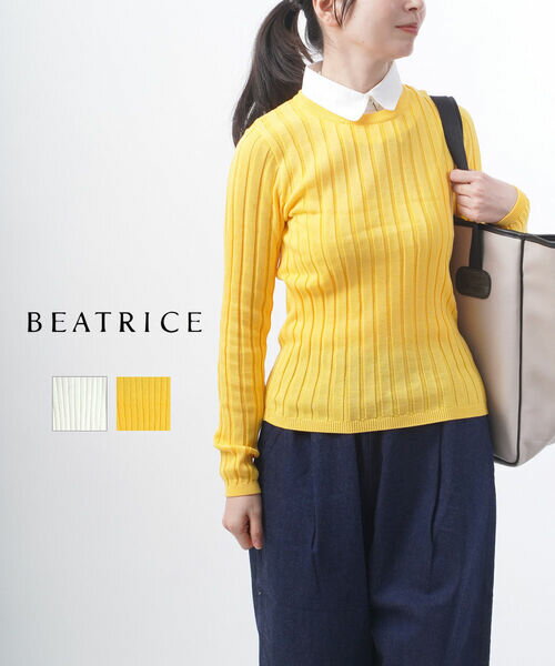 xAgX BEATRICE Lv Rbg ݕt ujbg vI[o[ outlet EE99103-0041501(fB[X)