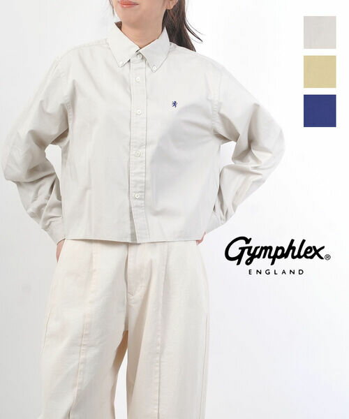 【6/20は10%クーポン&ポイント10倍】ジムフレックス Gymphlex シャツ ボタンダウンシャツ トップス レディース ブルー ベージュ S/M M/L 長袖 コットン 無地 ショート丈 ・GY-B0203BIT-0322401(レディース)(JP)