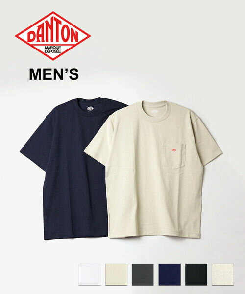 【2024年春夏新作】ダントン DANTON Tシャツ 半袖 カットソー ポケT ポケットTシャツ トップス クルーネック 定番 無地 シンプル 春 夏 カジュアル・DT-C0198TCB-0322401(メンズ)(JP)