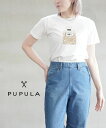 >>ギフト対応について 情報 PUPULA(ププラ) Tシャツ 半袖 カットソー トップス コットン クルーネック 綿 白T ホワイト スパンコール 香水 パフューム モチーフ アナヤスムースコットン パフュームボトル スパンコール刺繍 半袖Tシャツ・144131 【実寸】38(M)(着丈59.5cm、胸囲94cm、肩幅35cm、アームホール48cm、袖丈20.5cm、袖口32cm) 【素材】綿100% タグ #PUPULA#ププラ#Tシャツ・カットソー#半袖 楽天国際配送対象商品（海外配送)詳細はこちらです。 Rakuten International Shipping Item Details click here コード ＊U240412＊【smtb-TK】【select-shop】【コンビニ受取対応商品】 メーカー希望小売価格はメーカー商品タグに基づいて掲載していますPUPULA(ププラ)Tシャツ 半袖 カットソー トップス コットン クルーネック 綿 白T ホワイト スパンコール 香水 パフューム モチーフ アナヤスムースコットン パフュームボトル スパンコール刺繍 半袖Tシャツ144131Item Images※画像をクリックして拡大Color Variation※クリックして拡大ホワイト×ゴールド(132)ブランドPUPULA(ププラ)アイテム説明ププラお馴染みのスパンコールTシャツシリーズ。人気のパフュームボトルモチーフです。チェーン刺繍にたっぷりのスパンコールをあしらうことで、ボトルの美しいグラデーションを表現しました。適度なゆとりと袖丈がデイリーにも活用しやすいです。素材はププラらしい柔らかく滑らかな肌触りのアナイアスムースコットン。丈夫で型崩れしにくく着心地も快適な、大人のための上質なTシャツです。きれいめコーデにも合わせやすい一枚。インナーにもおすすめです。アイテムサイズ38(M)(着丈59.5cm、胸囲94cm、肩幅35cm、アームホール48cm、袖丈20.5cm、袖口32cm)&gt;&gt;サイズガイドはこちら。アイテム詳細素材：綿100%重さ：110g裏地：なし生地の伸縮性：あり生地の透け感：あり生産国：Japan洗濯表示注意点※モニターの発色の具合によって実際のものと色が異なる場合がございます。着用モデル身長：161cm洋服のサイズ：7号足のサイズ：23.5cmモデル着用サイズ:38取り扱い店THE MAIN STORE(メインストア)