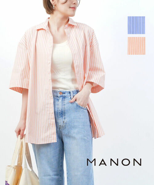 【ポイント10倍】マノン MANON シャツ 半袖 ビッグシャツ トップス ブラウス 羽織り レディース オーバーサイズ 綿 コットン ワイド ストライプ おしゃれ マニッシュ・MNN-SH-257-4902401(レディース)