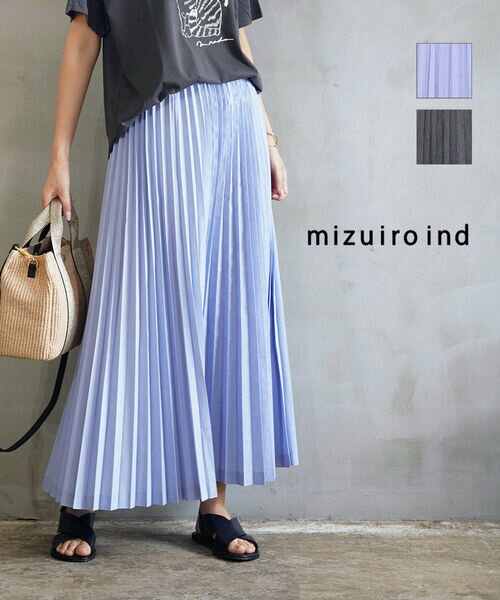 【30%OFF】ミズイロインド mizuiro ind ロングスカート スカート ロング プリーツスカート プリーツ ロング丈 マキシ 長め 上品 きれいめ フェミニン ウエストゴム・2-260052-1262401(レディース)