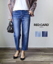 【ポイント2倍】レッドカード トーキョー RED CARD TOKYO デニム パンツ デニムパンツ ジーンズ ジーパン テーパード ハイライズ ハイウエスト ...