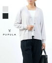 【ポイント10倍】ププラ PUPULA カーディガン Vネックカーディガン ニット カーデ 羽織り ゆったり 長袖 無地 Vネック 薄手 紫外線 UV 冷房対策 シンプル・346026-0142402(レディース)