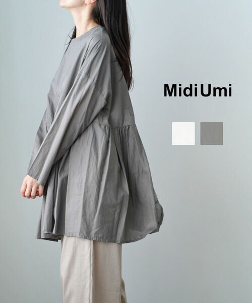 【3/30~4/1はポイント10倍】ミディウミ Midi-Umi チュニック ブラウス ギャザーチュニック 長袖 切り替え ギャザー シアー ゆったり レイヤード ふんわり カジュアル ・3-739652-1262402(レディース)