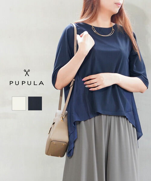 【ポイント2倍】【2025年秋冬新作】ププラ PUPULA カットソー Tシャツ 半袖 5分袖 変形 アシンメトリー クルーネック おしゃれ・359020-0142502(レディース)