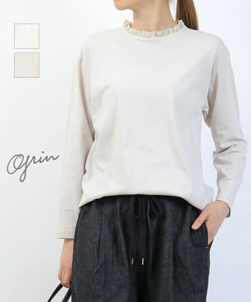 【ブラックフライデー期間ポイント10倍】【2025年秋冬新作】グリン grin カットソー 長袖 フリル Tシャツ ロンT 綿 コットン レイヤード 重ね着 日本製 甘め カジュアル・8254C-035-1482502(メール便可能商品)[M便 5/5](レディース)