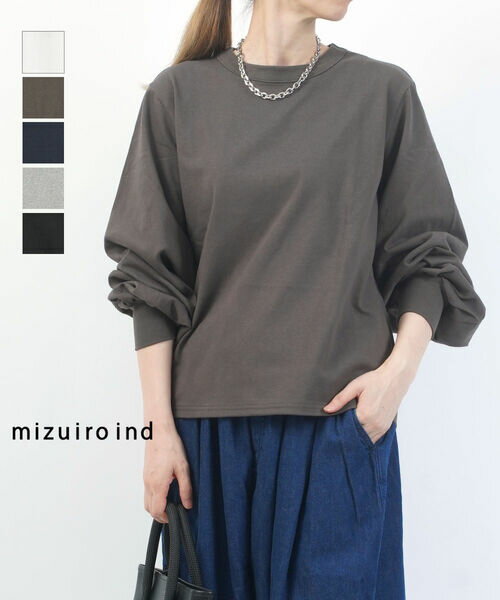 【ブラックフライデー期間ポイント10倍】【2025年秋冬新作】ミズイロインド mizuiro ind カットソー ロンT ロング Tシャツ トップス 長袖 クルーネック 綿 袖ボリューム ぽわん袖 着回し シンプル・1-210069-1262502(レディース)