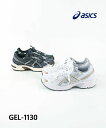【10/25限定10%クーポン&ポイント10倍】【2025年秋冬新作】アシックス ASICS スニーカー ランニングシューズ gel ゲル 靴 ローカット メッシュ ランニング ウォーキング ジョギング 通勤 通学・1203A609-5232502(レディース)(D-1)