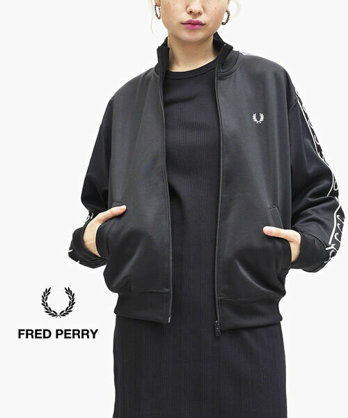 【ブラックフライデー期間ポイント10倍】【2025年秋冬新作】フレッドペリー FRED PERRY ジャージ トップス トラックジャケット アウター 長袖 羽織...