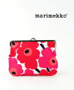 【5/5は11%クーポン&ポイント11倍】マリメッコ marimekko ポーチ 小物入れ メイクポーチ 化粧ポーチ 薄型 がま口 北欧 ウニッコ 花柄 かわい...