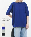 【マラソン期間限定まとめ買いクーポン対象】【30%OFF】ナチュラルランドリー NATURAL LAUNDRY スウェット トップス トレーナー 体型カバー 半...