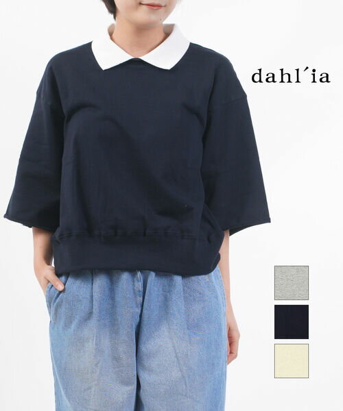 【20%OFF】【2025年春夏新作】ダリア dahl'ia スウェット トレーナー プルオーバー カットソー コットン 裏毛 半袖 五分袖 襟付き ゆったり かわいい カジュアル・DTH-211-1722501(レディース)