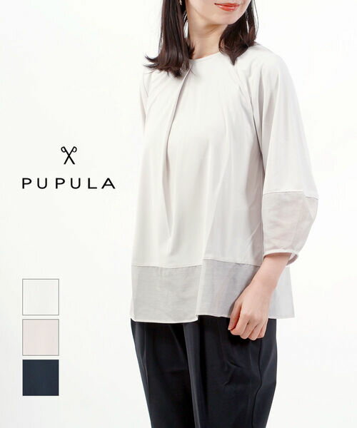 【ポイント2倍】ププラ PUPULA カットソー トップス ブラウス 七分袖 ストレッチ クルーネック シアー おしゃれ きれいめ 上品・157021-0142501(レディース)