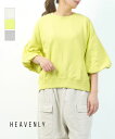 【マラソン期間限定まとめ買いクーポン対象】【30%OFF】ヘブンリー HEAVENLY スウェット プルオーバー トレーナー トップス ゆったり 二の腕カバー ...