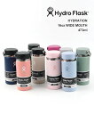 【2025年春夏新作】ハイドロフラスク Hydro Flask タンブ...(3)