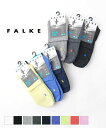 【11/5限定10%クーポン&ポイント10倍】ファルケ FALKE 靴下 ラン ソックス くつ下 ショートソックス クルーソックス リブ 無地 シンプル 人気 ...