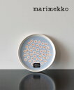 【20%OFF】【2025年春夏新作】マリメッコ marimekko プレート 日本限定 皿 食器 小皿 取り皿 正規品 13.5cm 丸皿 プケッティ 小花柄...