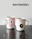 【20%OFF】【2025年春夏新作】マリメッコ marimekko マグカップ コーヒーカップ 250ml 正規品 2個セット 北欧 ウニッコ 花柄 プレゼン...
