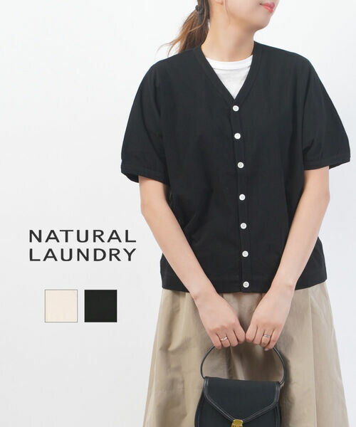 NATURAL LAUNDRY - 新品タグ 未着 ナチュラルランドリー 麻100