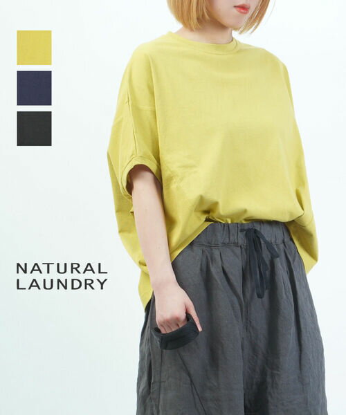 楽天市場】natural laundry ナチュラルランドリー(レディース 楽天市場】natural laundry ナチュラルランドリー(レディース