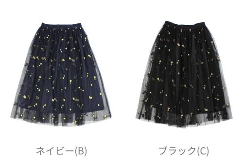 【ポイント2倍】ベアトリス BEATRICE スカート チュールスカート 膝下 マキシ丈 チュール フレア レイヤード 刺繍 おしゃれ かわいい・E22113-0041801(レディース)