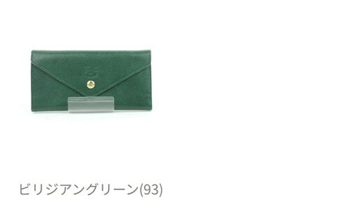 【クーポン対象外】【2025年春夏新作】イルビゾンテ IL BISONTE 財布 長財布 ロングウォレット 正規品 レザー 本革 牛革 シンプル ギフト プレゼント イタリア製・54202309440-0062501(メンズ)(レディース)