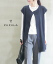 【8/4 20時からポイント10倍】ププラ PUPULA ロング ジレ ベスト ロングベスト 羽織り トップス ノースリーブ ノーカラー 前開き セレモニー お...