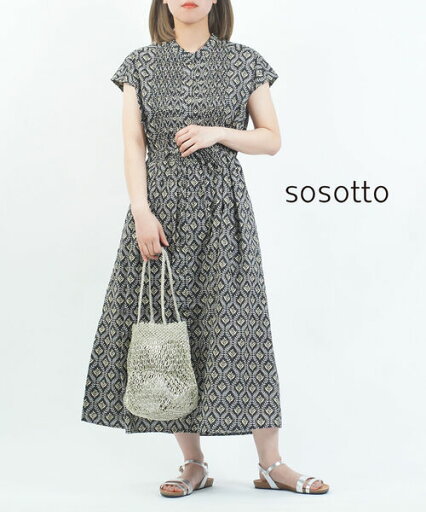 【ポイント2倍】【2025年春夏新作】ソソット sosotto ワンピース ロングワンピース ワンピ 体型カバー フレンチスリーブ 総柄 ドロスト 大人 可愛い・42532118-2922501(レディース) 【ポイント2倍】【2025年春夏新作】ソソット sosotto ワンピース ロングワンピース ワンピ 体型カバー フレンチスリーブ 総柄 ドロスト 大人 可愛い・42532118-2922501(レディース)